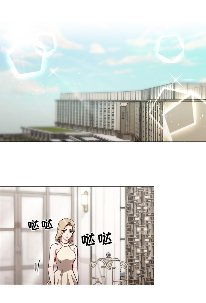 你的心意漫画,第17章：打算1图