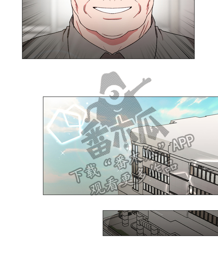 你的心意漫画,第23章：暗谋1图