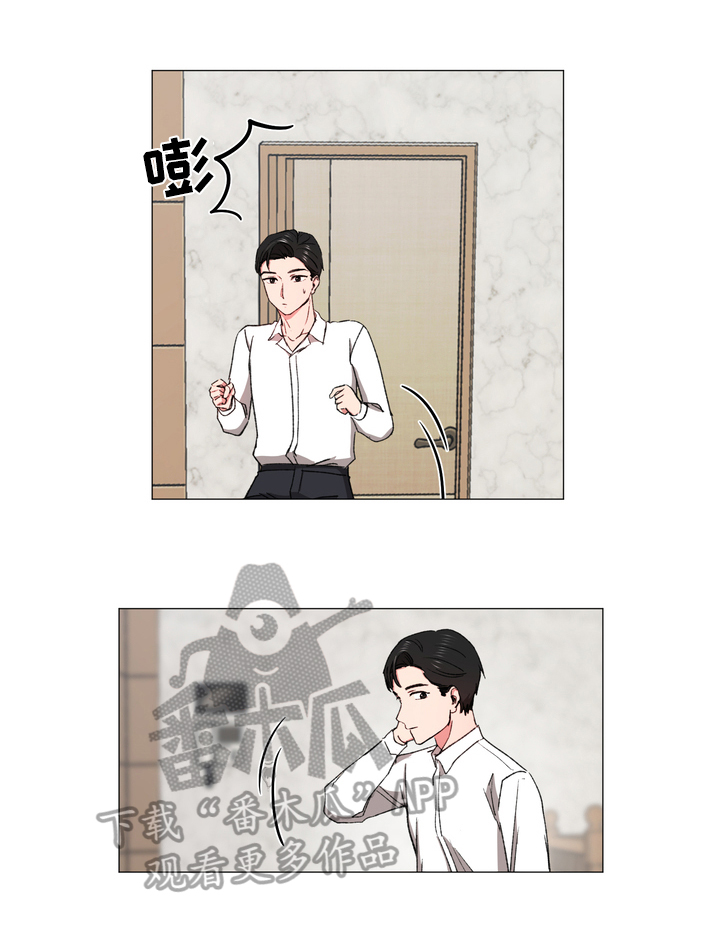 你的心意在线阅读漫画,第20章：房间1图