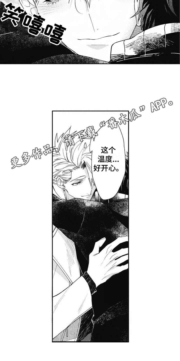 与骑士一起长大漫画,第22章：状态奇怪2图
