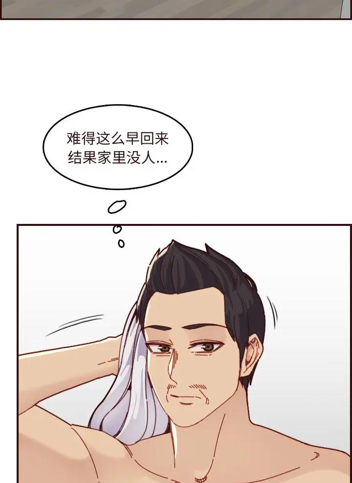 超龄农民工工伤赔偿标准漫画,第113话1图