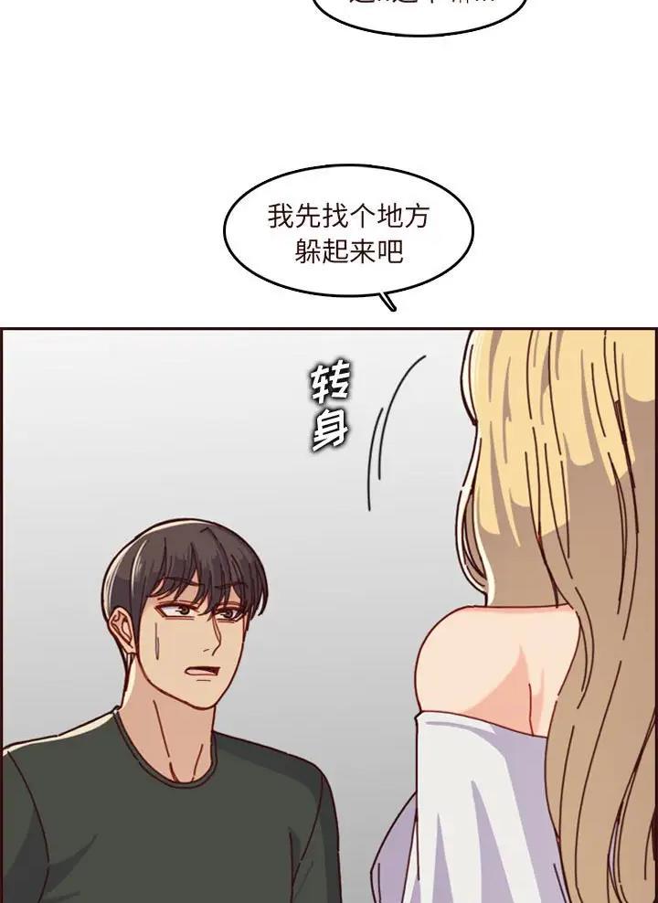 超龄工伤认定及赔偿漫画,第118话2图