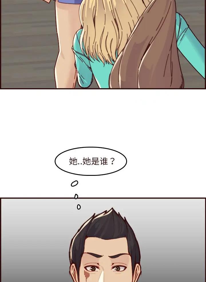 超龄农民工工伤赔偿标准漫画,第113话2图