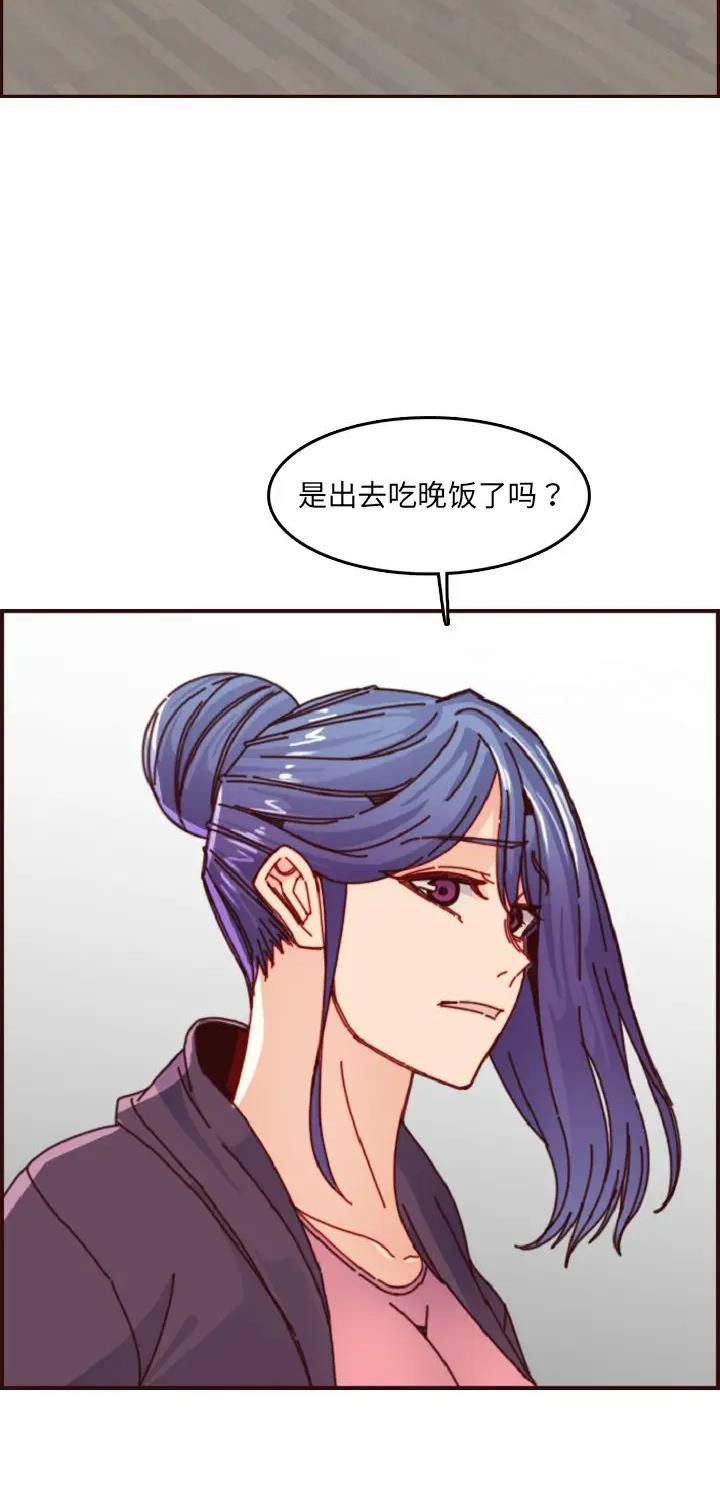 超龄大学生漫画,第125话2图