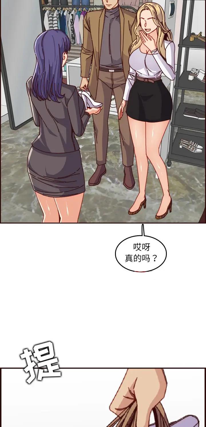 超龄大学生漫画在哪里看漫画,第125话1图