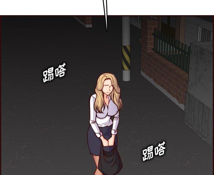 超龄大学生无删减免费阅读漫画,第88话1图