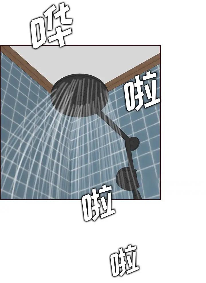 高龄大学生漫画,第114话2图