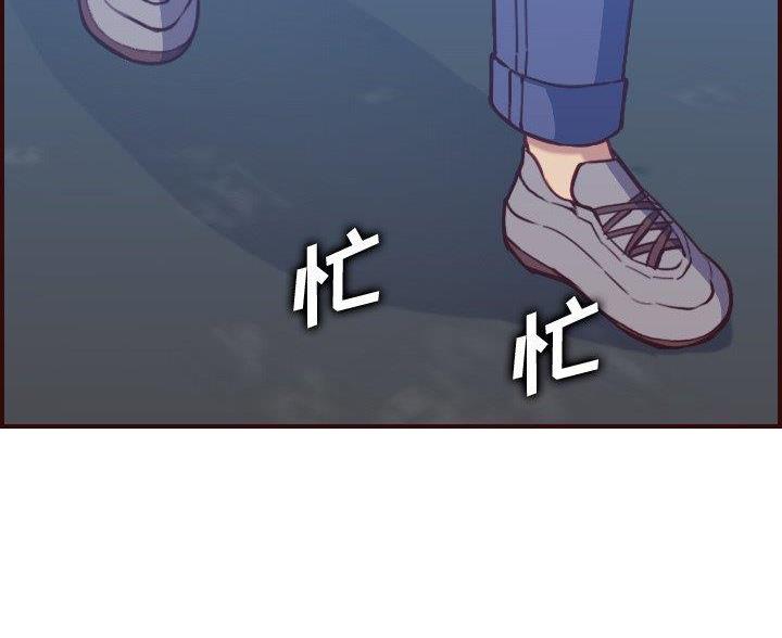 超龄提干漫画,第90话2图