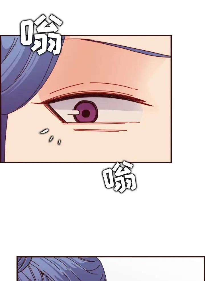 超龄大学生漫画,第111话1图