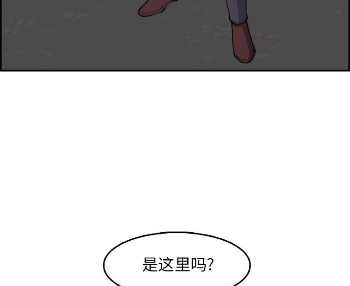 超龄破格提干情况说明漫画,第60话1图