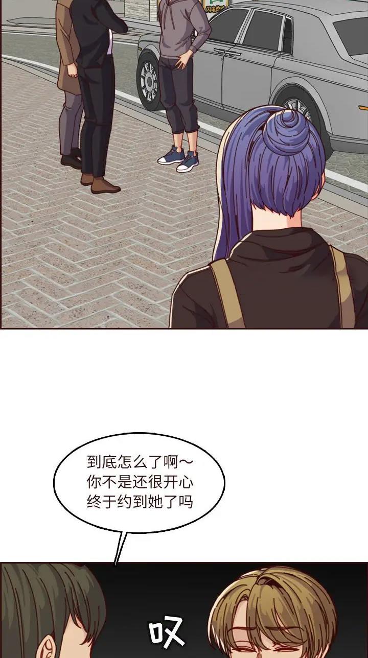 超龄大学生多少章了漫画,第120话2图