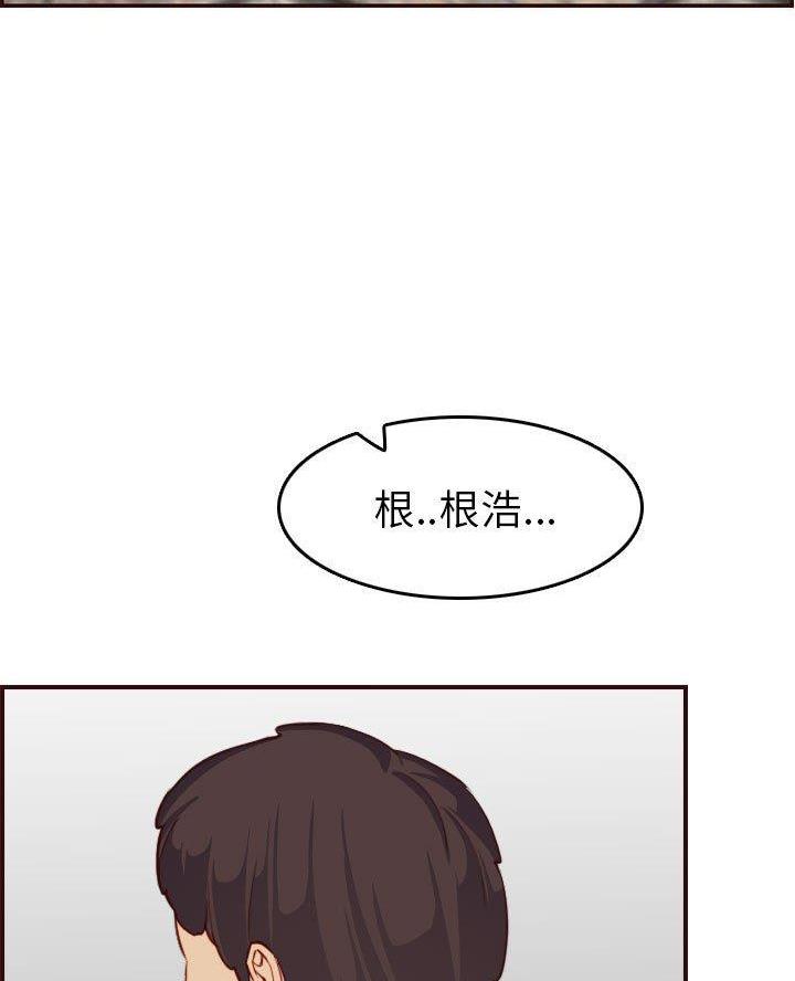 超龄工人劳动关系的认定标准漫画,第85话1图