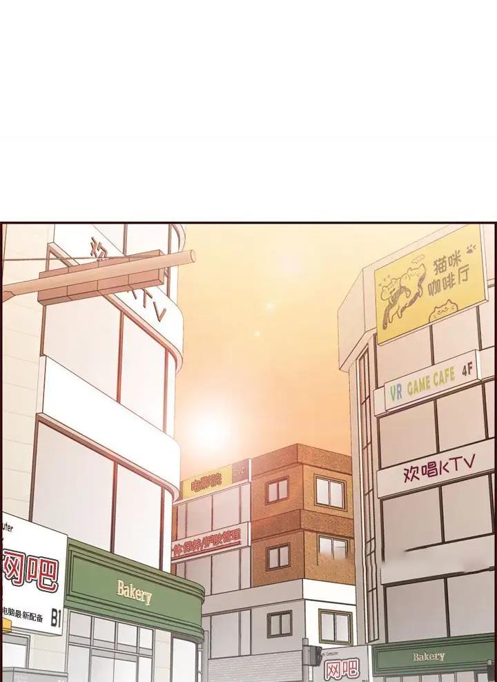 超龄大学生漫画,第111话2图