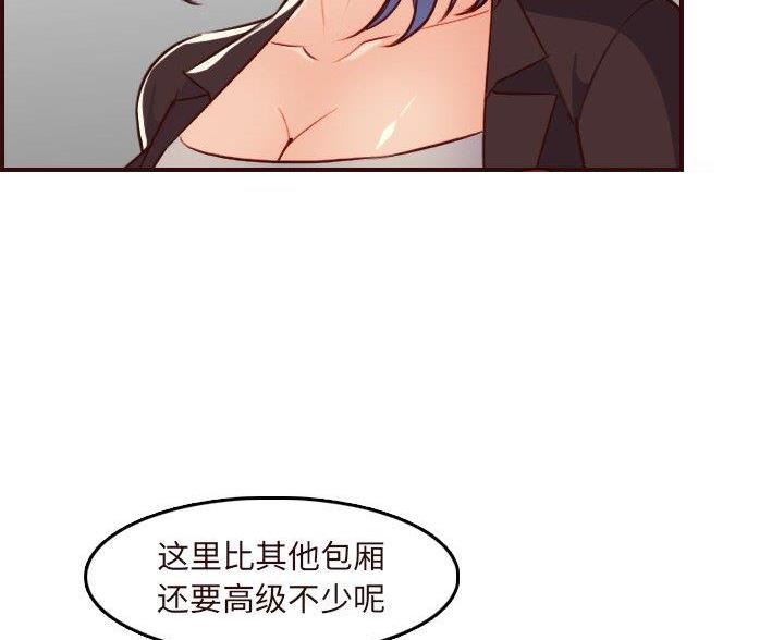 超龄大学生漫画在哪里看漫画,第99话2图