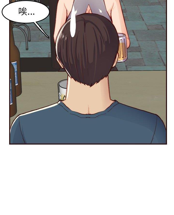 超龄大学生漫画,第83话2图