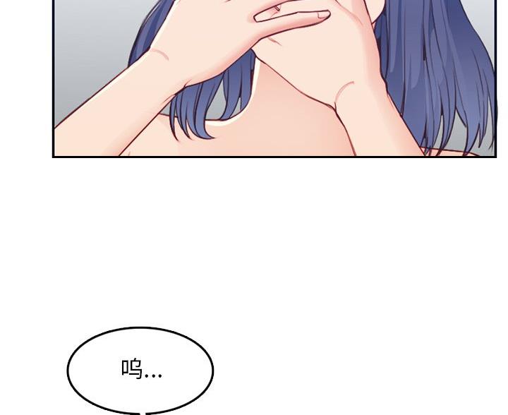 超龄大学生多少章了漫画,第61话2图