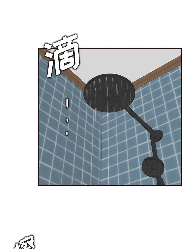 高龄大学生漫画,第114话1图