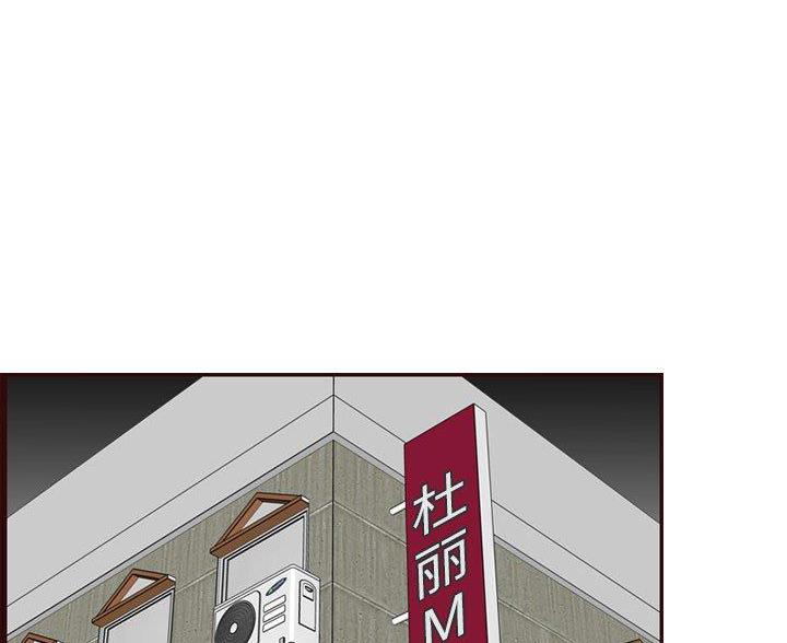 超龄大学生免费版漫画漫画,第103话1图