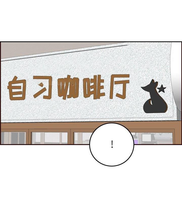 超龄清退补偿漫画,第81话2图