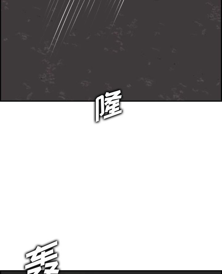 超龄大学生漫画,第71话1图