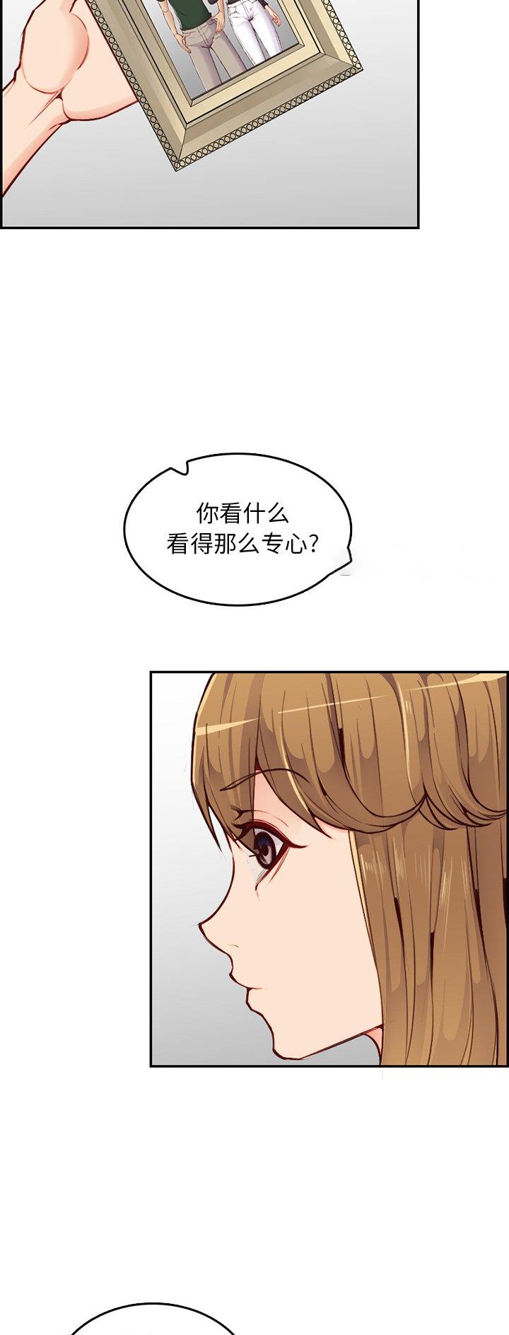 超龄工人劳动关系的认定标准漫画,第66话1图