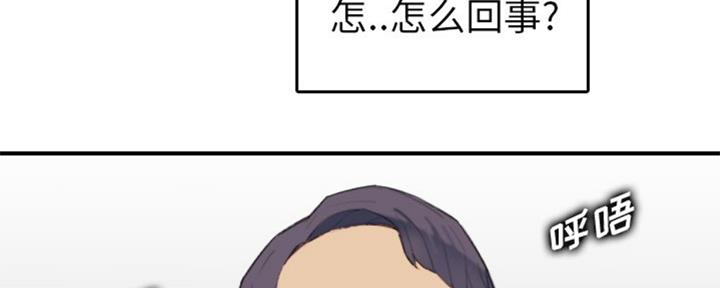 高龄大学生漫画,第45话2图