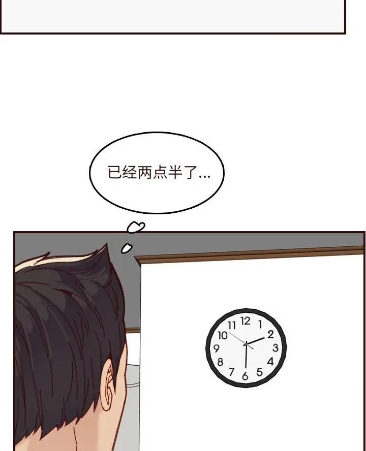 超龄儿童入学漫画,第109话1图