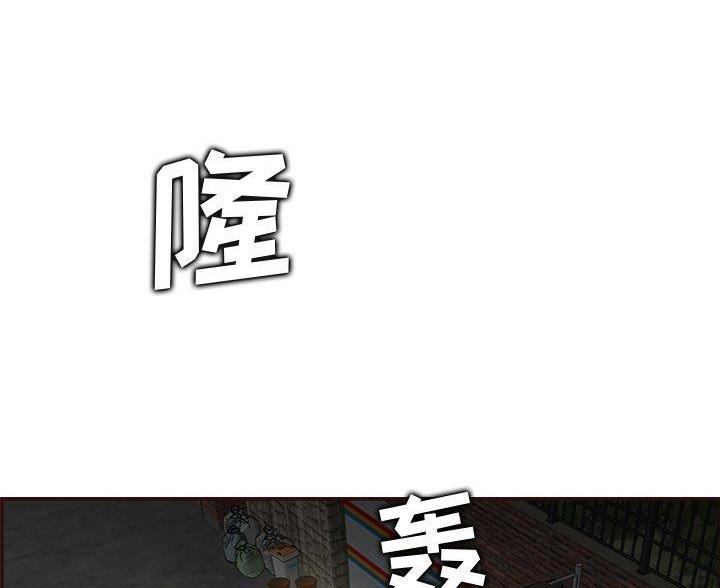 超龄农民工劳动法规定漫画,第100话2图