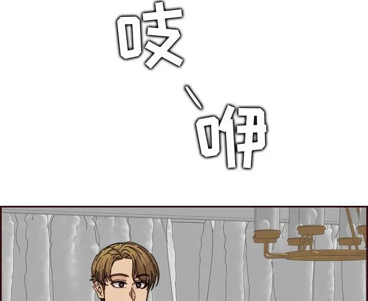 超龄大学生漫画,第107话1图
