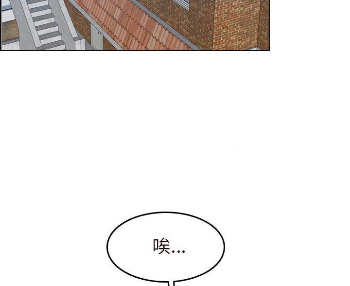 超龄大学生漫画,第88话2图