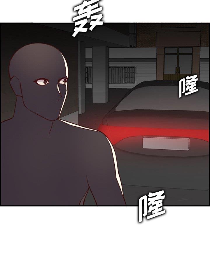 超龄大学生漫画,第71话2图
