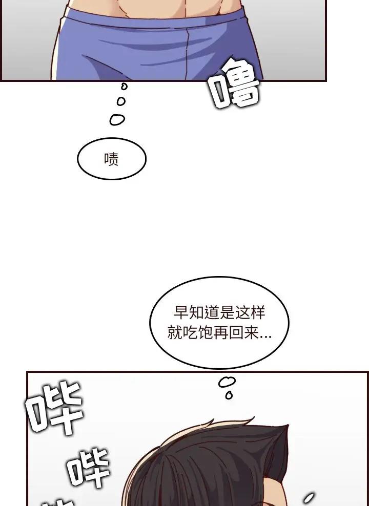 超龄农民工工伤赔偿标准漫画,第113话1图