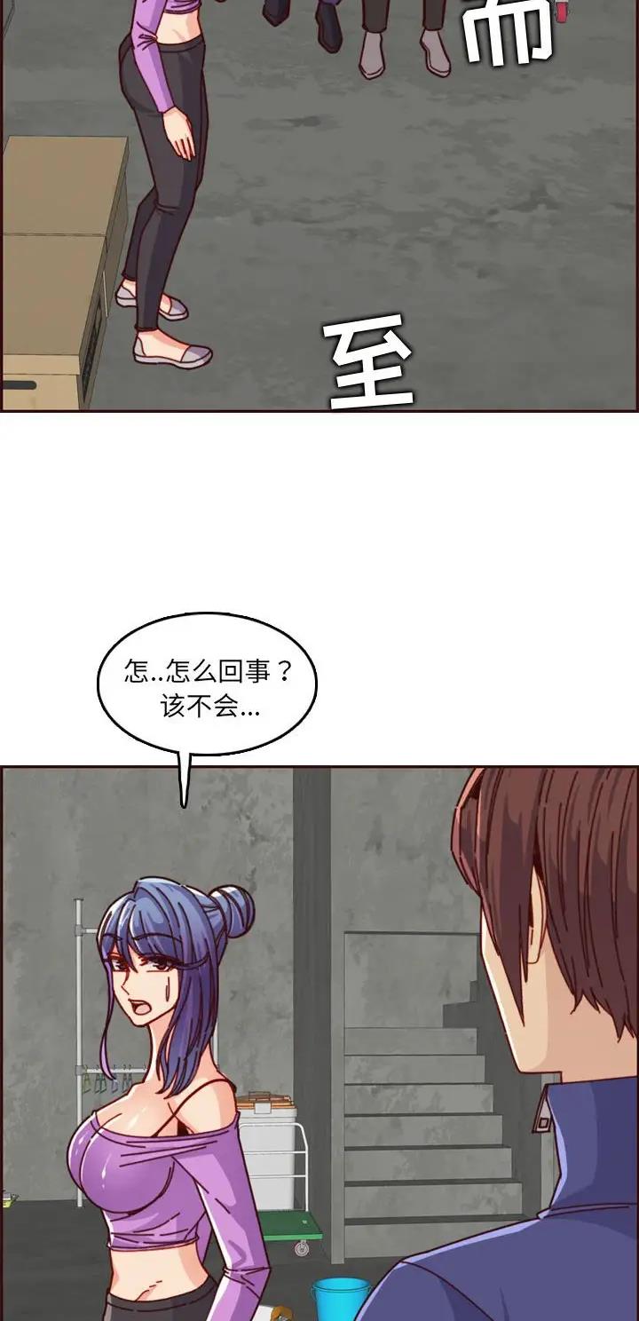 超龄农民工劳动法规定漫画,第124话2图