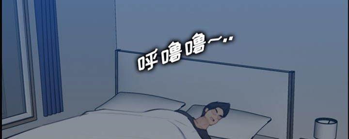 超龄5年补缴社保怎么补缴漫画,第48话1图