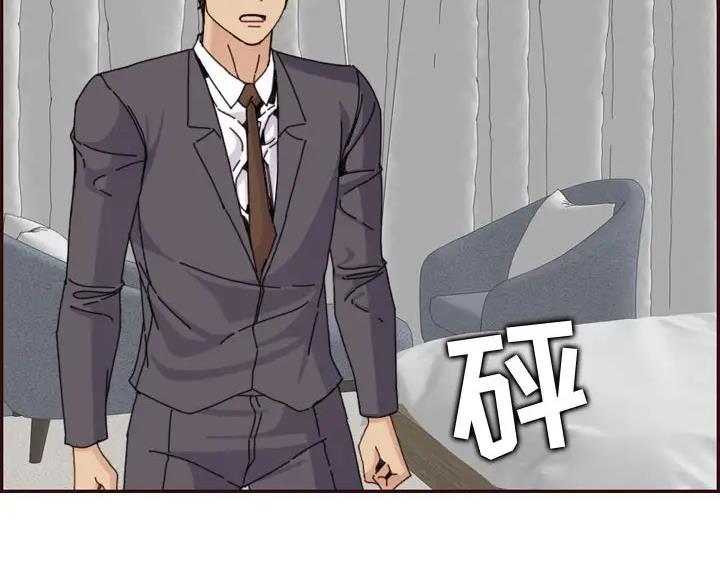 超龄大学生漫画,第107话2图