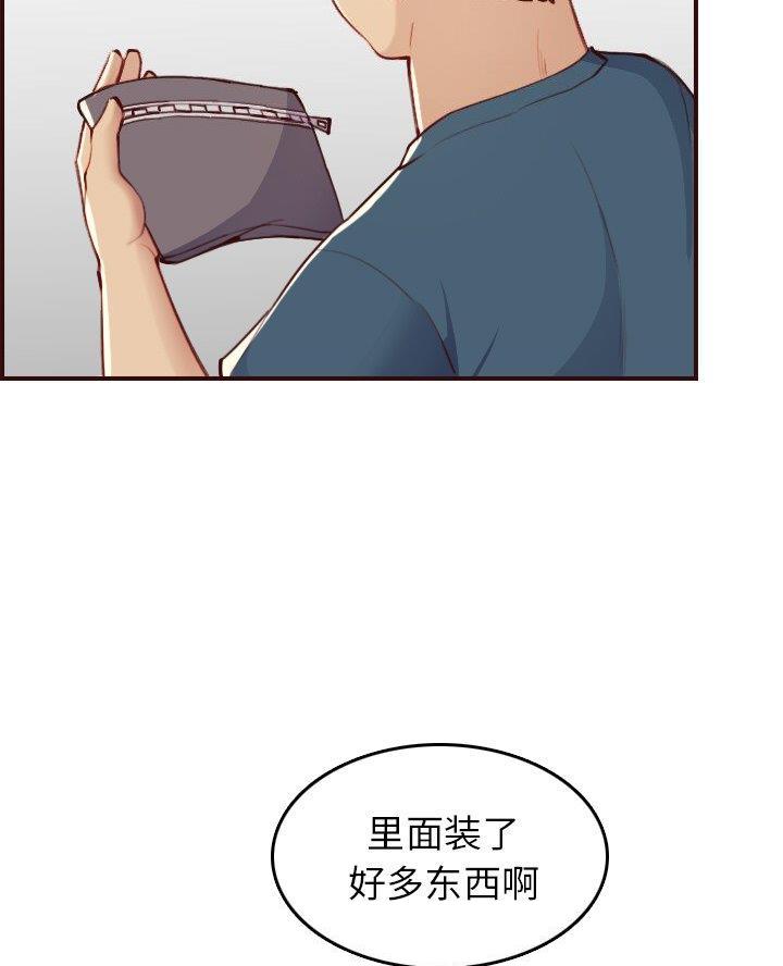 超龄大学生动漫最新章节漫画,第86话1图