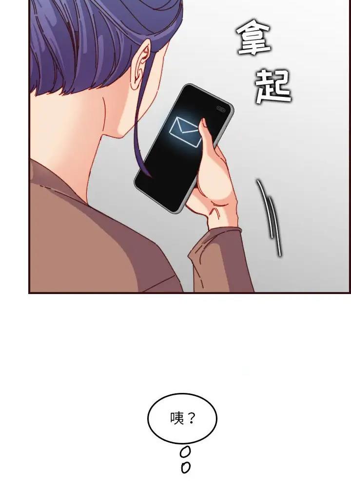 超龄大学生漫画,第111话2图