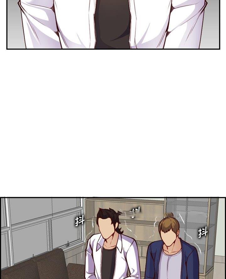 高龄大学生漫画,第73话2图