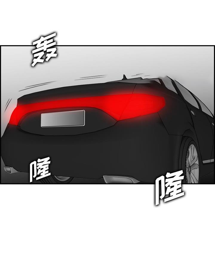 超龄大学生漫画,第71话1图