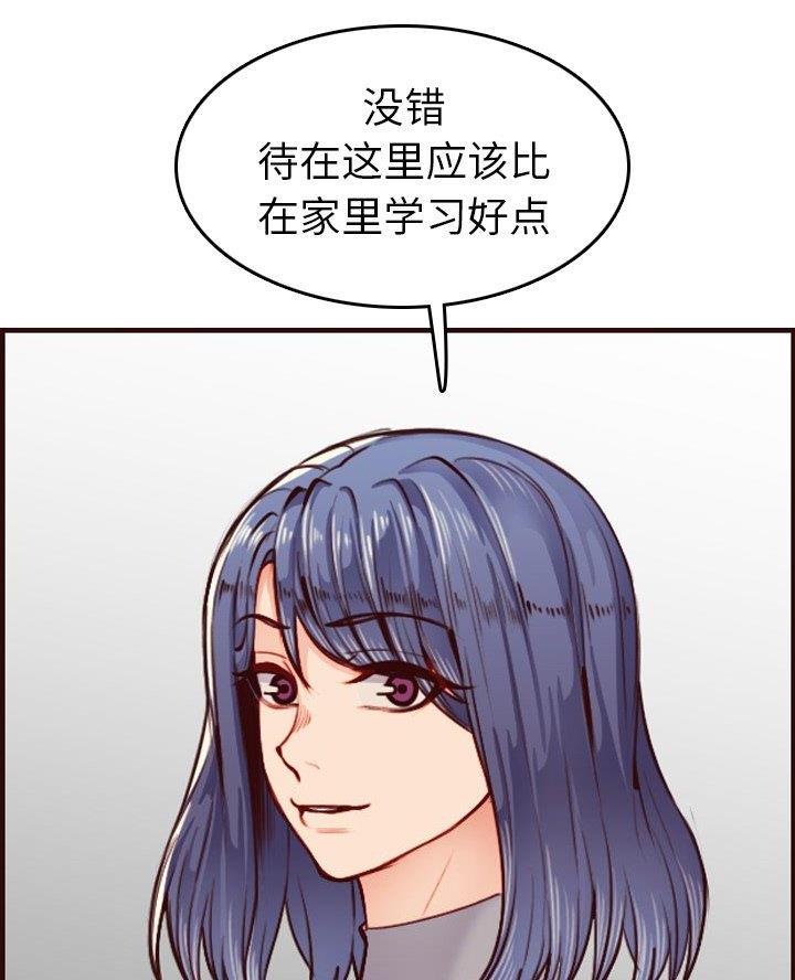 超龄清退补偿漫画,第81话1图