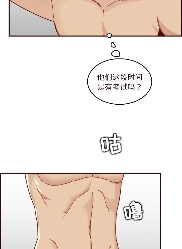 超龄农民工工伤赔偿标准漫画,第113话2图