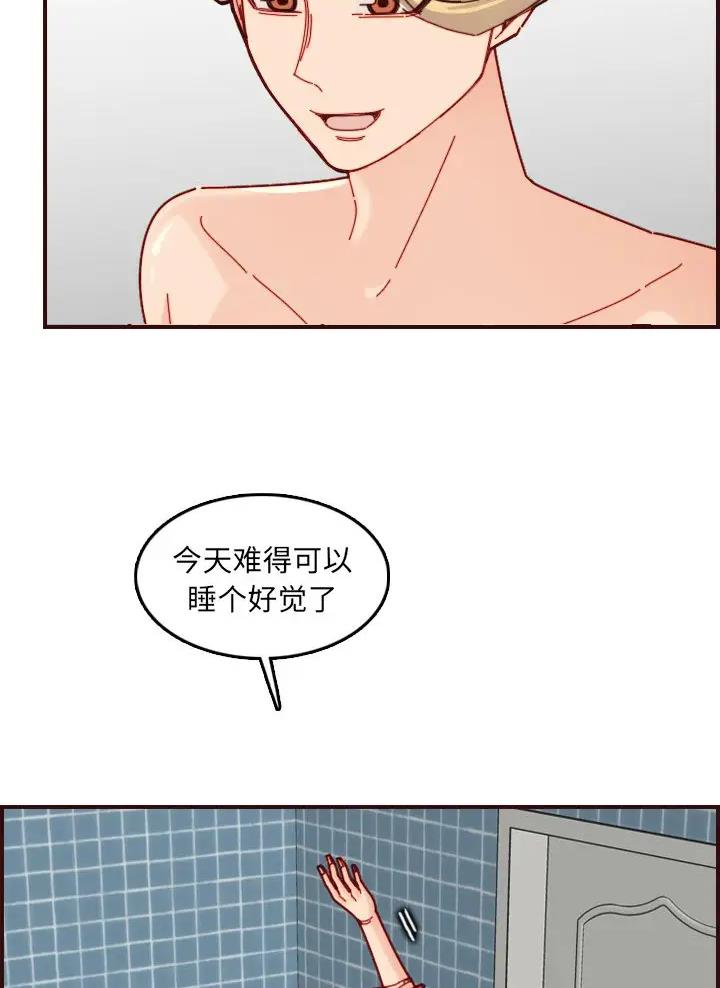 超龄大学生无删减免费阅读漫画,第114话1图