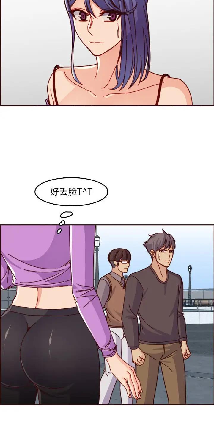 超龄大学生多少章了漫画,第123话2图