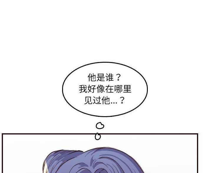 超龄工人劳动关系的认定标准漫画,第96话1图