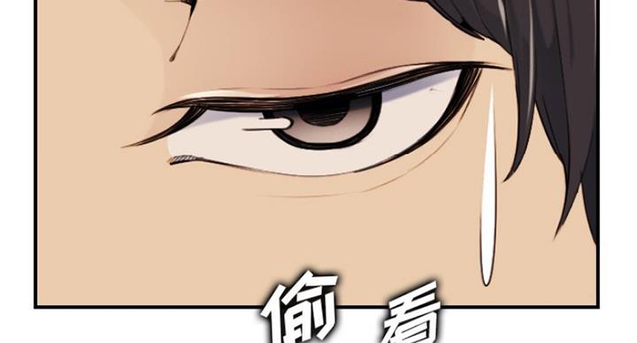 超龄大学生漫画,第57话1图