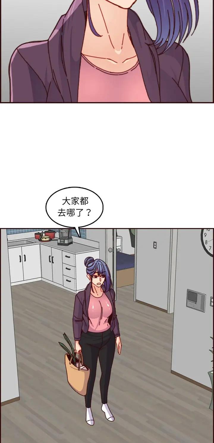 超龄大学生漫画,第125话1图