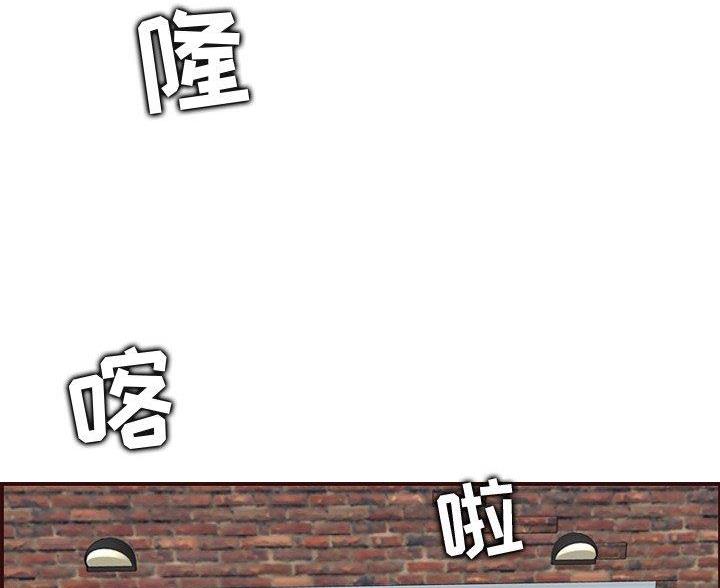 超龄农民工劳动法规定漫画,第100话2图