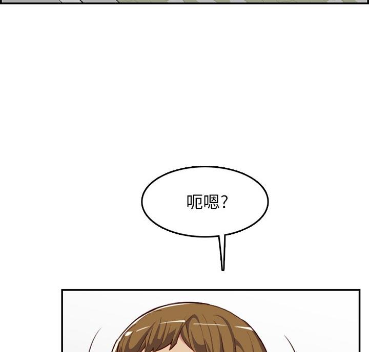 超龄大学生韩剧漫画,第62话1图