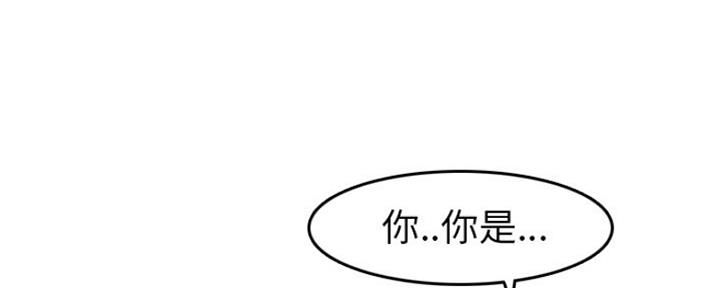 超龄大学生韩素妍最新消息漫画,第56话2图