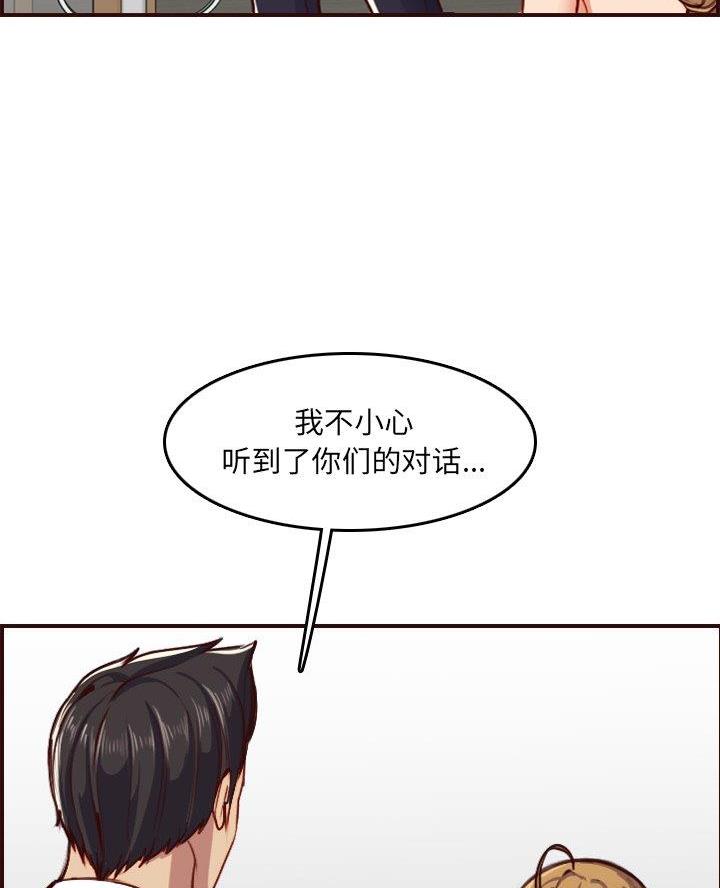 超龄农民工工伤赔偿标准漫画,第78话1图